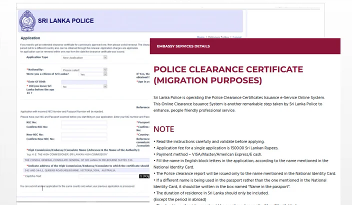 Police Report Certification